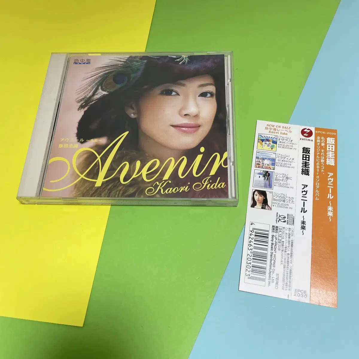 [중고음반/CD] J-POP 이이다 카오리 Avenir (미래)